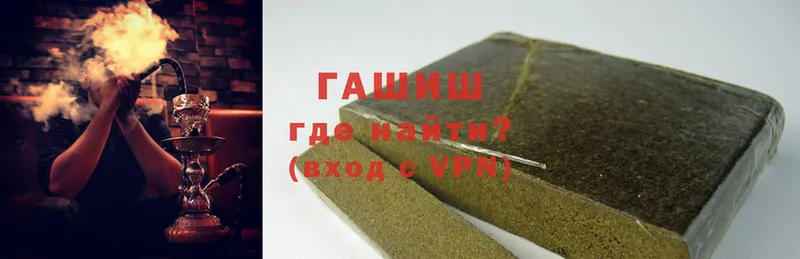 Гашиш hashish  сайты даркнета состав  Исилькуль 