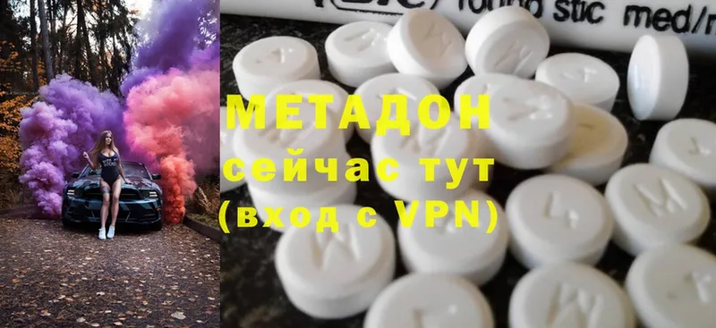 МЕТАДОН VHQ  ОМГ ОМГ ONION  дарк нет состав  Исилькуль 